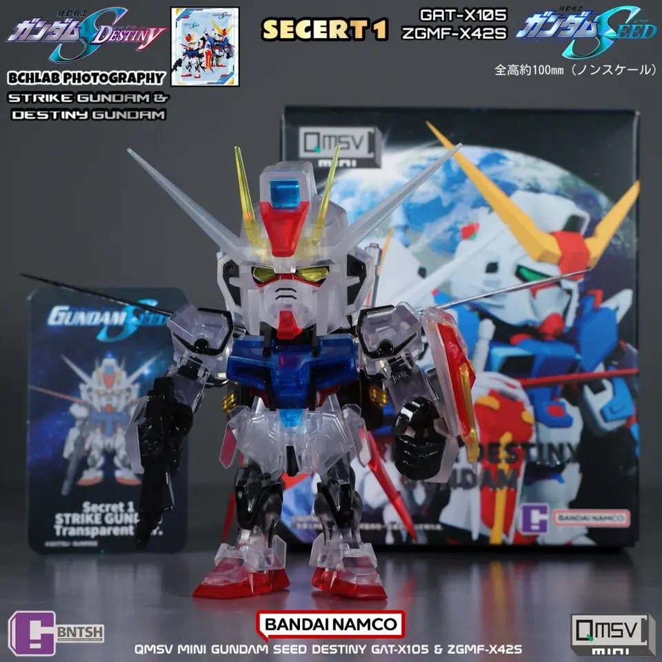 New in Stock Bandai QMSV Mini Gundam SEED Strike Freedom Gundam