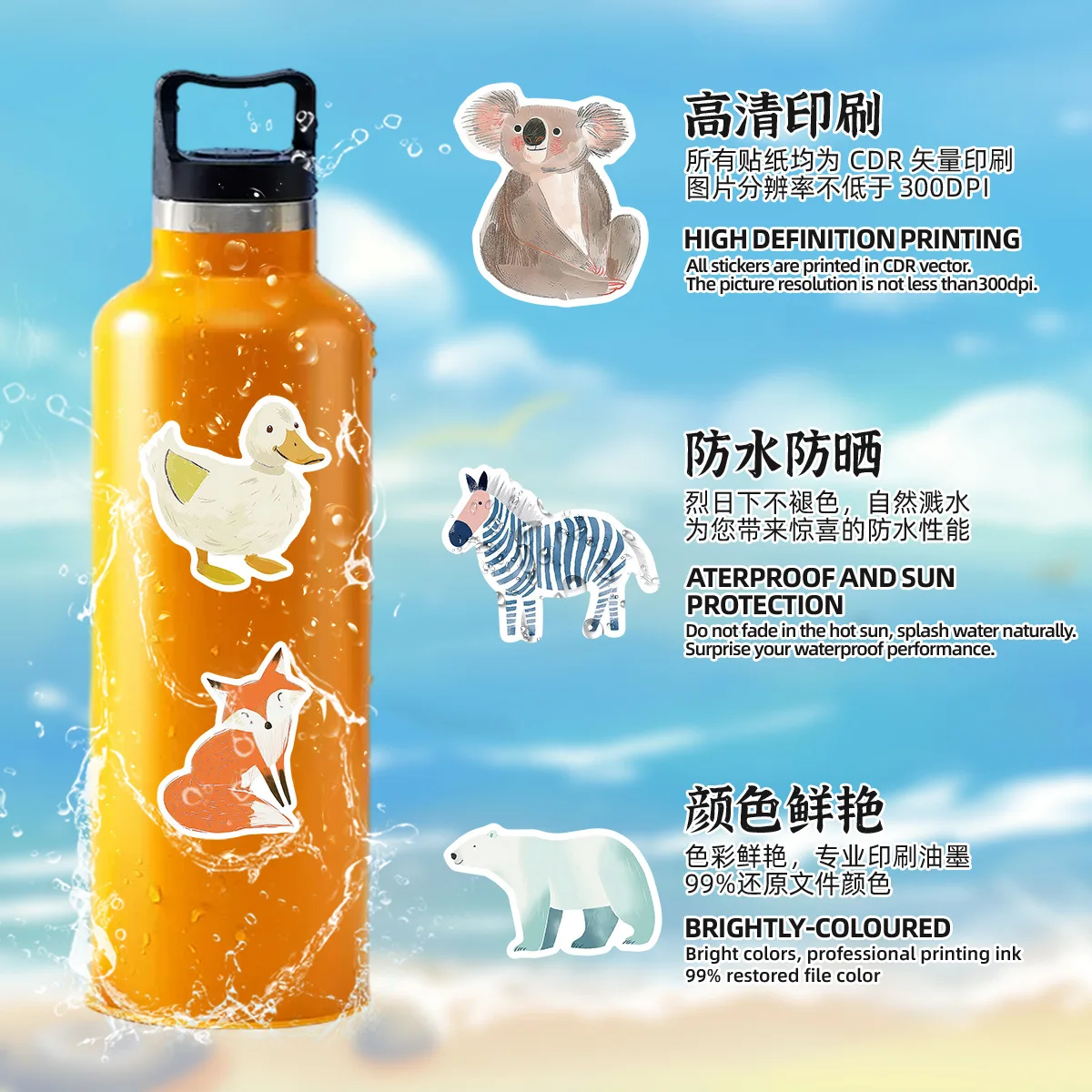 50pcs เด็กมือวาดสัตว์ Graffiti ถ้วยน้ําโทรศัพท์มือถือคอมพิวเตอร์สเก็ตบอร์ดความละเอียดสูงสติกเกอร์กันน้ํา