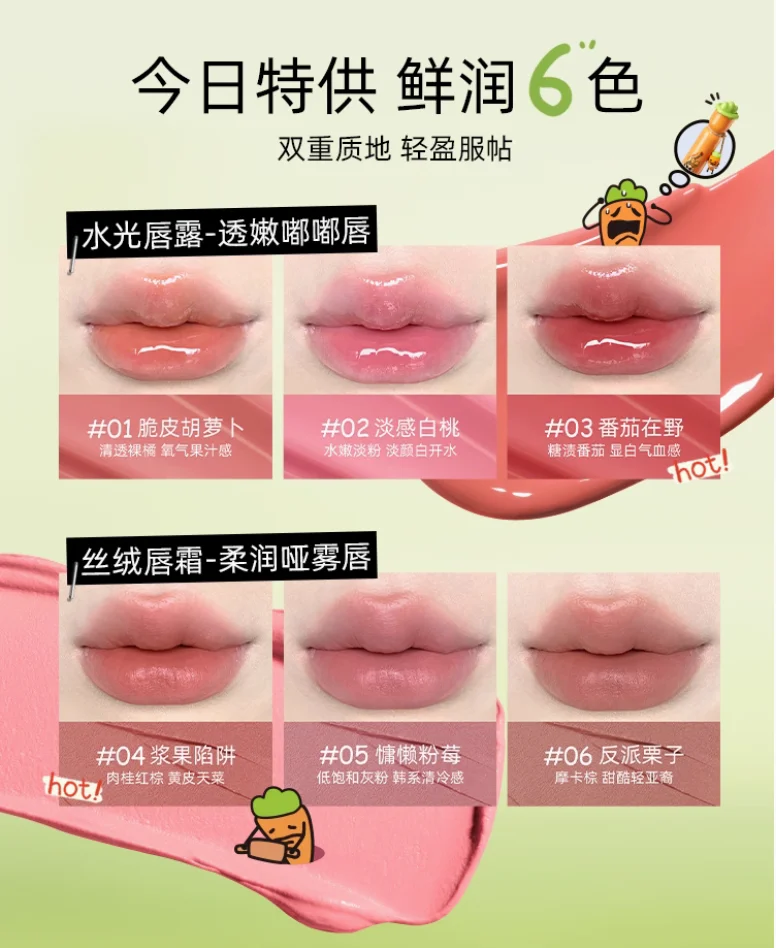 Little Ondine – rouge à lèvres liquide, teinte mignonne, couleur nu aqueuse, brillant à lèvres, maquillage authentique, Original