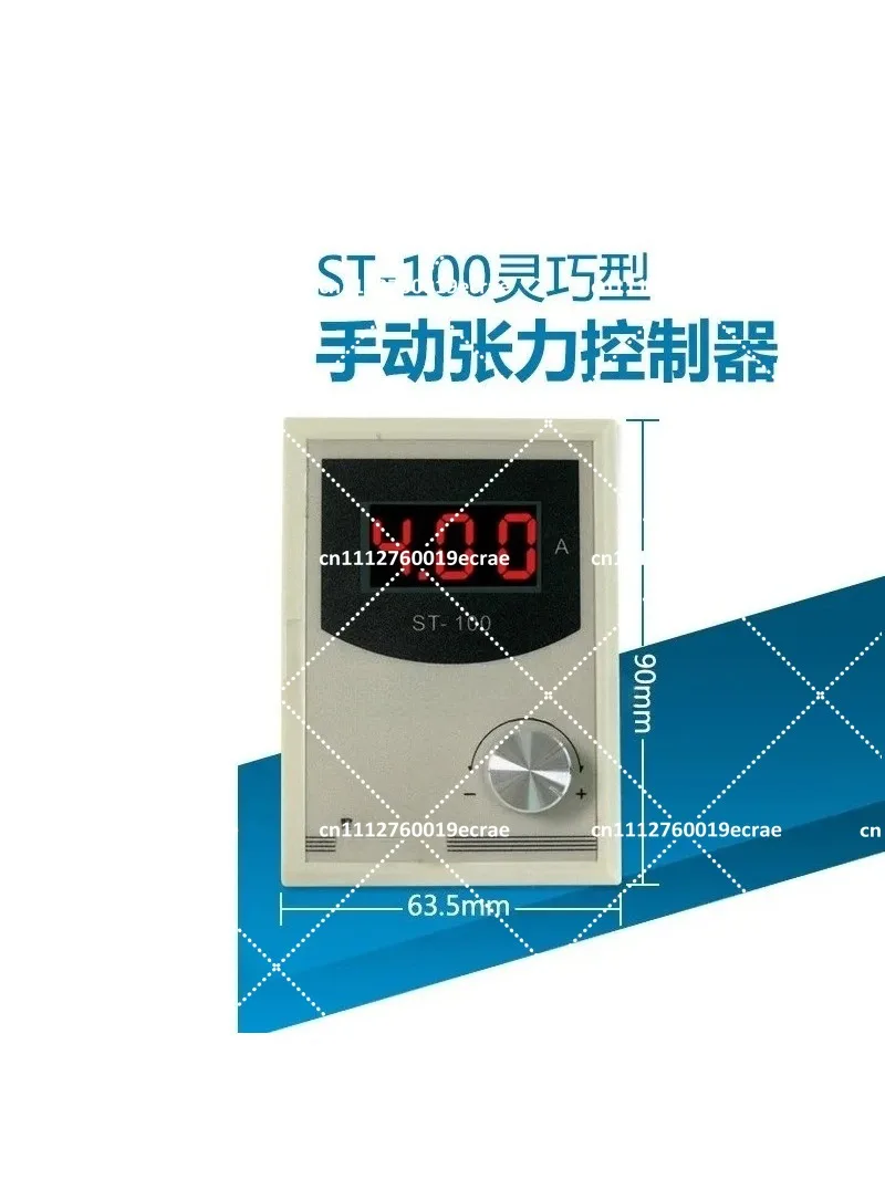 

High Precision Manual Tension Controller Magnetic Powder for Printing Packaging Machinery