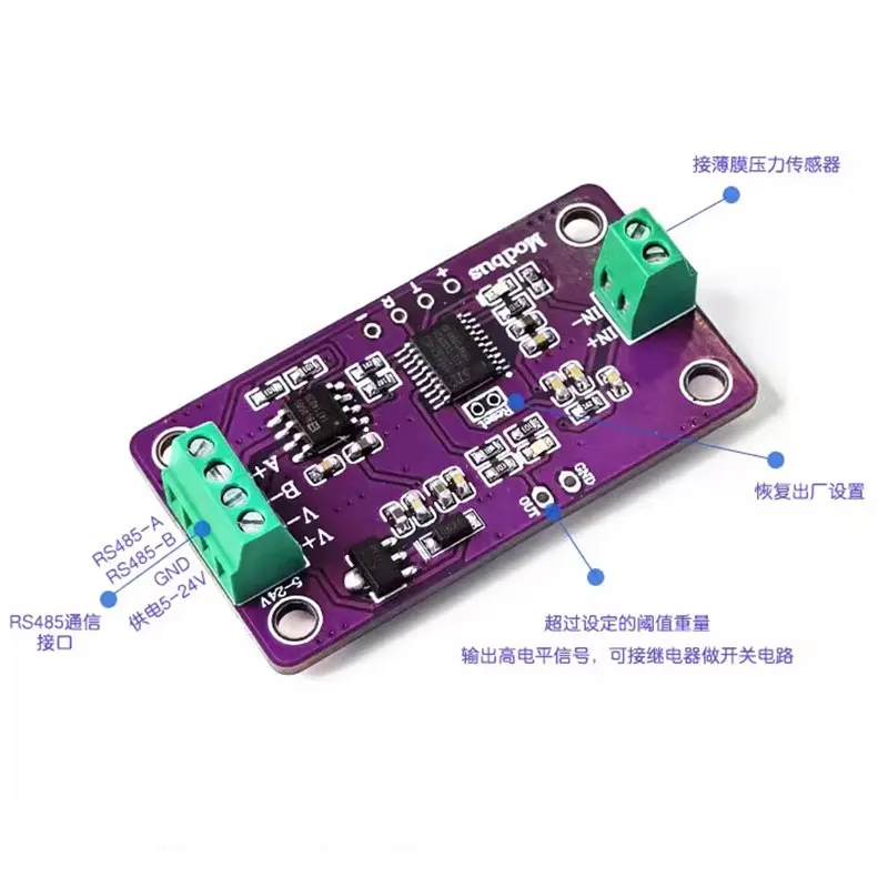 Thin Film Pressure Sensor Transmitter RS485 Acquisition Module Converter FSR Flexible Sensing Intelligent Tactile