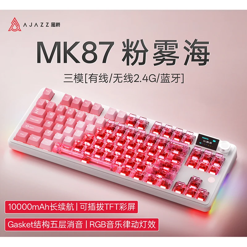

Ajazz Mk87 Mechanical Keyboard The Third Mock Examination Hot Plug Screen Wireless Bluetooth E-Sports Game Office Computer Wired