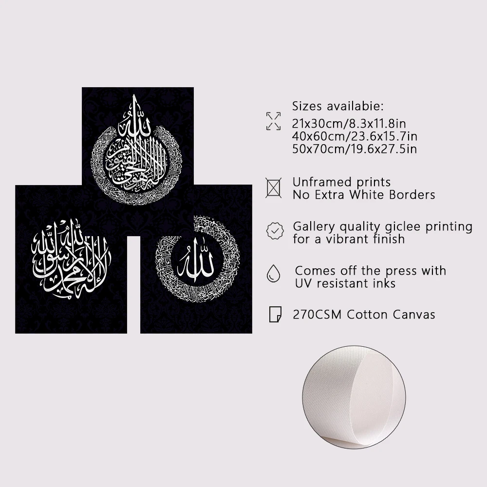 Black and White Islamic Calligraphy Canvas Painting Allah Arabic Poster Print Arabic Muslim Living Room Home Decor Wall Art view 6