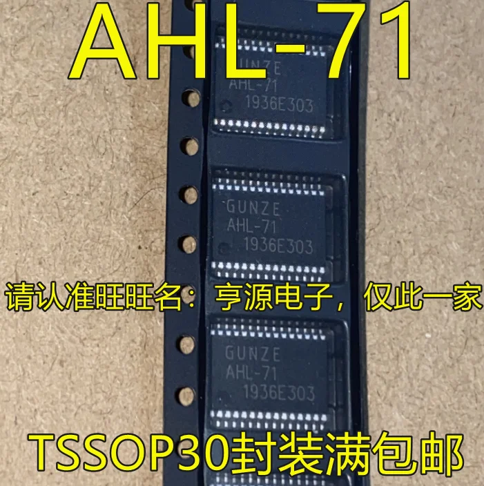 

2pcs original new AHL-71 AHL-71N TSSOP30 pin IC chip