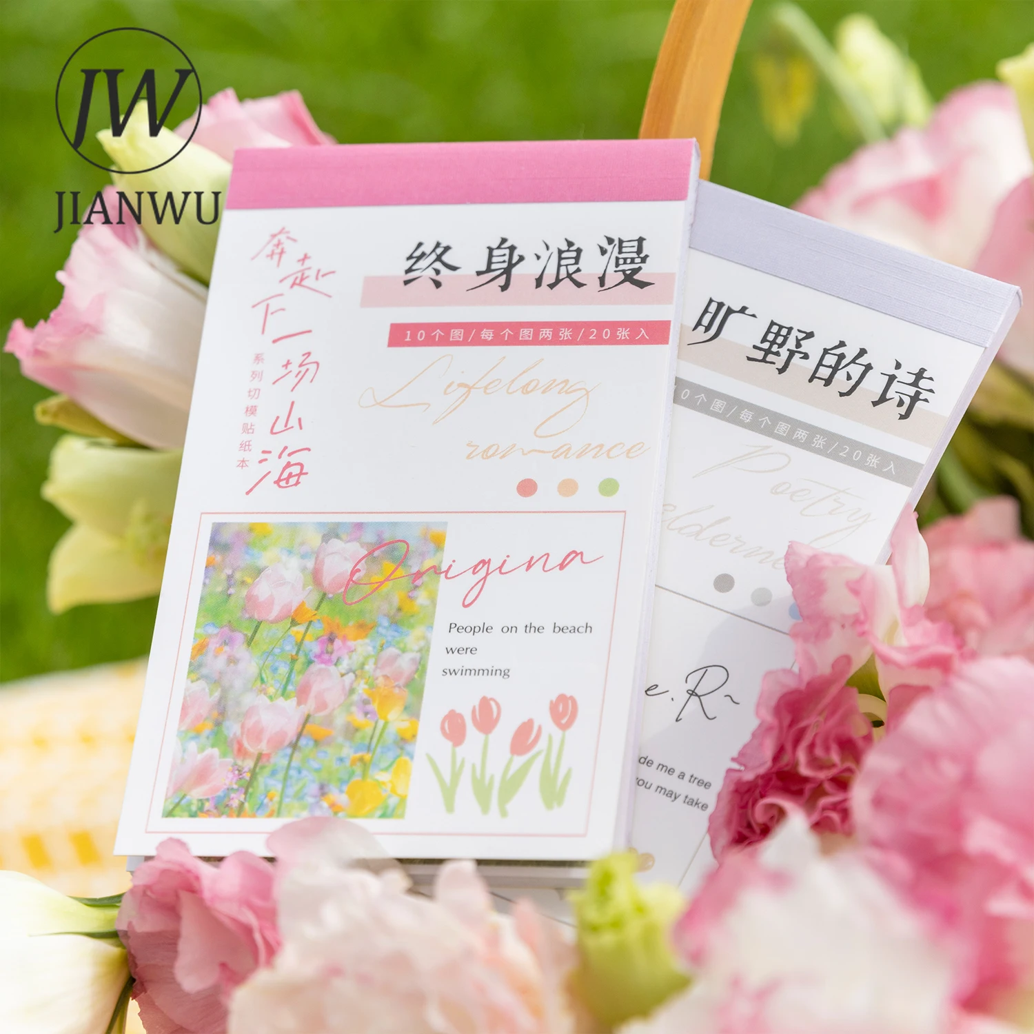 JIANWU To The Next Mountain Sea Series Literary Flower Landscaping Material Collage Sticker Book Creative DIY Journal Stationery