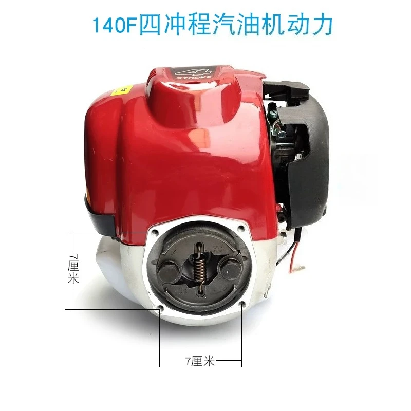 engine engine 140F four-stroke power drug dispenser lawn mower brush cutter drug dispenser water pump