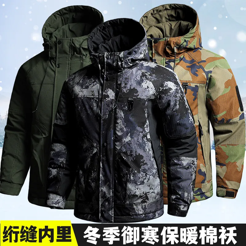 Winter Work Clothes Cotton-Padded Coat Men's Fashionable Thickened Padded Jacket Suit Wear-Resistant Camouflage Labor Clothing