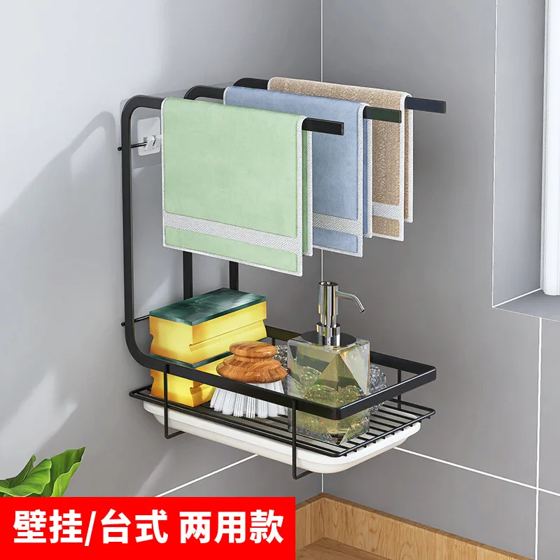 Kitchen Storage Rack Towel Sponge Drain Racks Rag Dishcloth Rack Bathroom Soap Carbon Steel Holder Sink Desktop Organizer