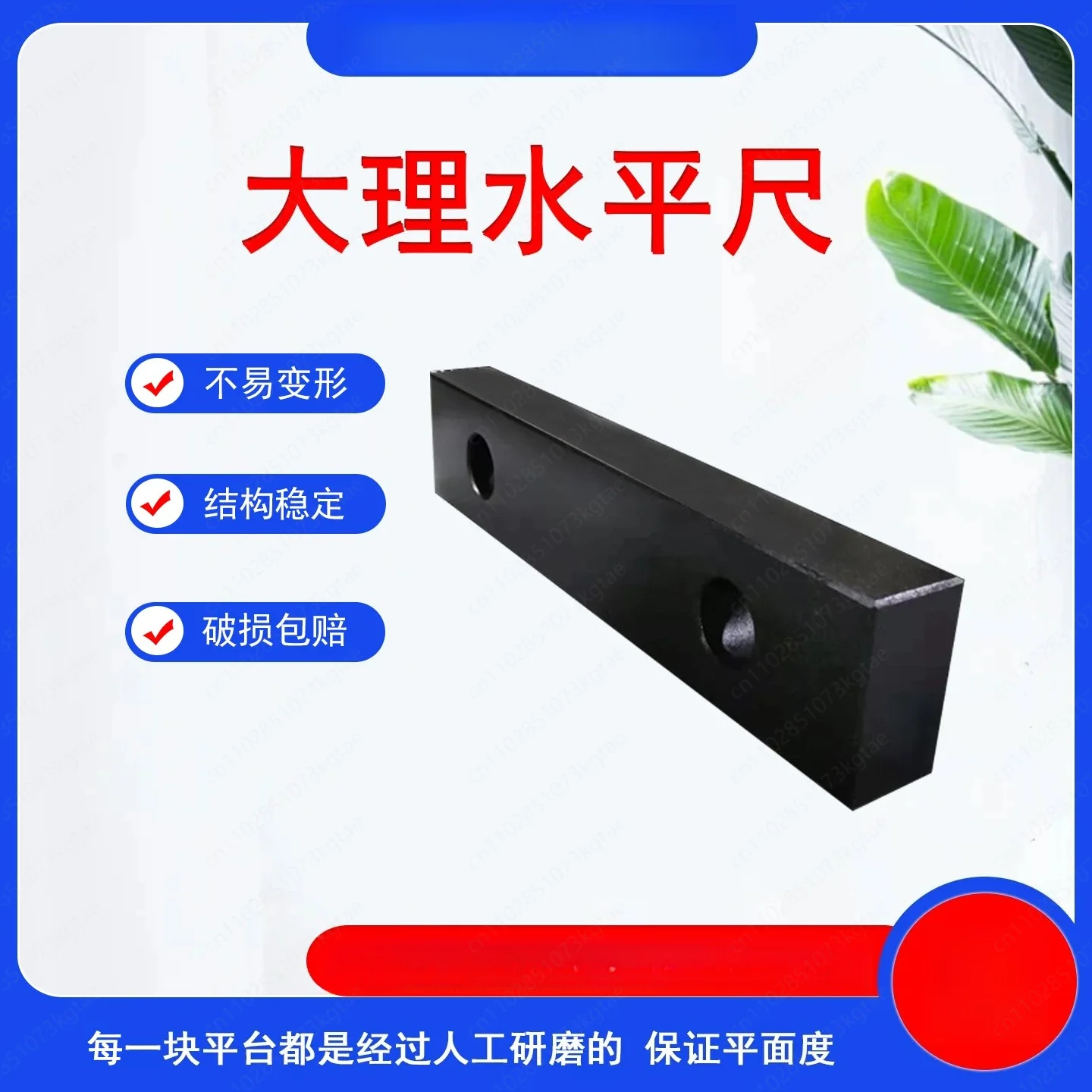 Marble Flat Ruler Granite Measurement Parallel Gauge 00 Level Inspection Flat Ruler Machine Tool Guide Rail Measurement