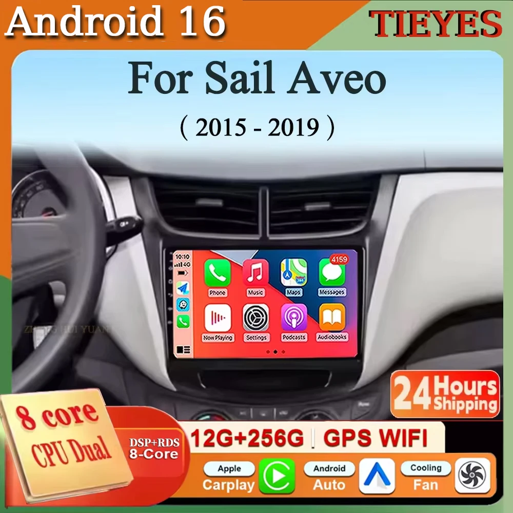 Android 16 Car Radio Carplay For Chevrolet Sail Aveo 2015 - 2019 GPS Navigation Video Auto Stereo Multimedia Player WIFI 4G DSP