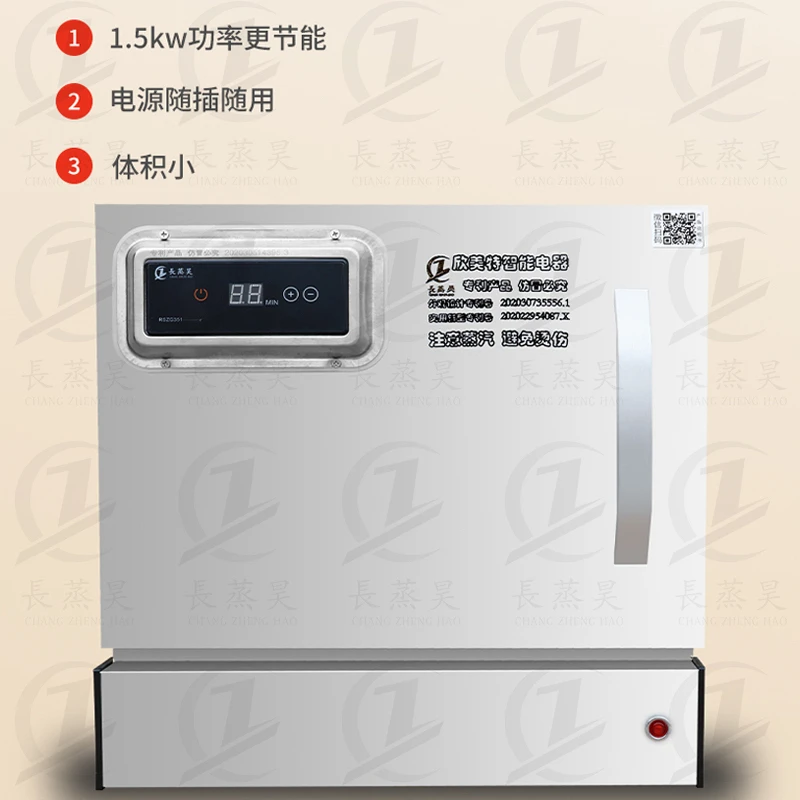 220V Commercial Mini Steamer Cupboard Small Desktop Fully Automatic Rice Steamer Machine All-in-One