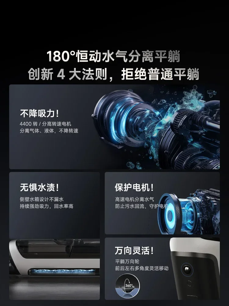 Original  DREAME H30 Ultra Mix Floor Washing Machine Laying Flat One Machine Five Dust Removal Mite Quick Washing and Drying