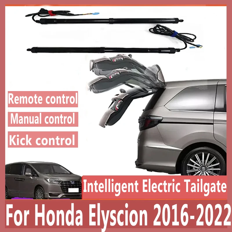 For HONDA ELYSION Control of the Trunk Electric Tailgate Door Car Lift Automatic Trunk Opening Drift Drive Power Kit Foot Sensor