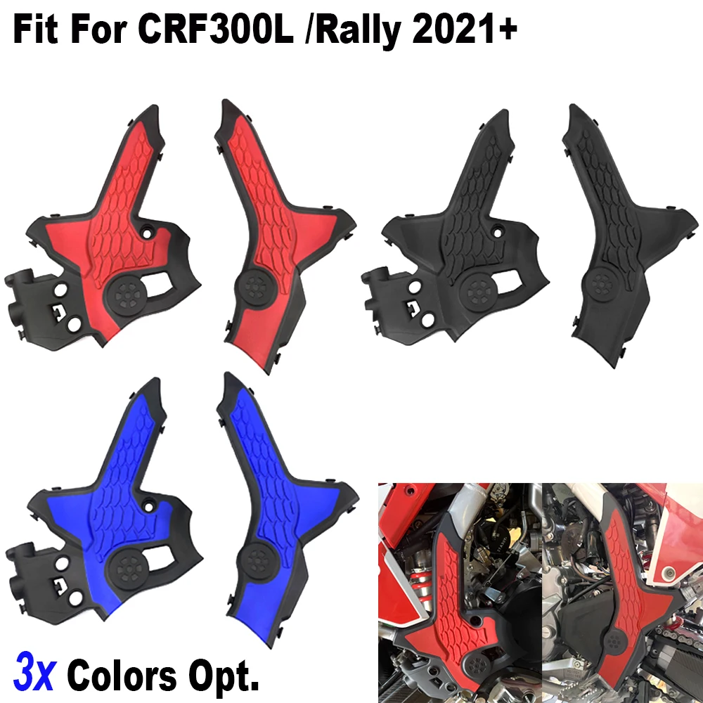 Osłona ramy uchwytu Osłony ochronne po lewej i prawej stronie dla Honda CRF250L / CRF300L / Rally /ABS 2021-2024