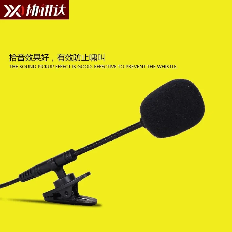 Universal loudspeaker headset, extended collar microphone, can clip erhu musical instrument pickup wired collar microphone