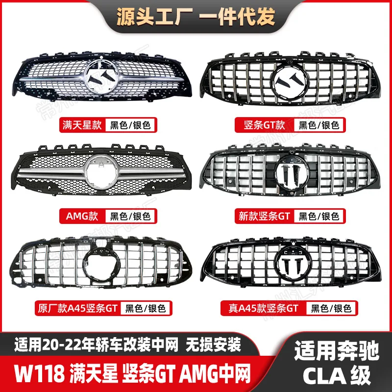 

Suitable for Mercedes-benz CLA-Class W118 Starry Sky Vertical Bar GT modified grille AMG original A45 grille grille