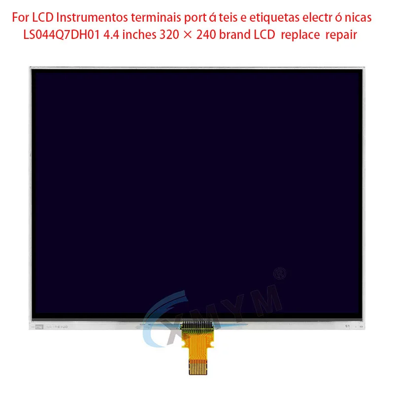 LCD Instrumentos terminais portáteis e etiquetas electrónicas LS044Q7DH01 4.4 인치 320 × 240 브랜드 LCD 교체 수리