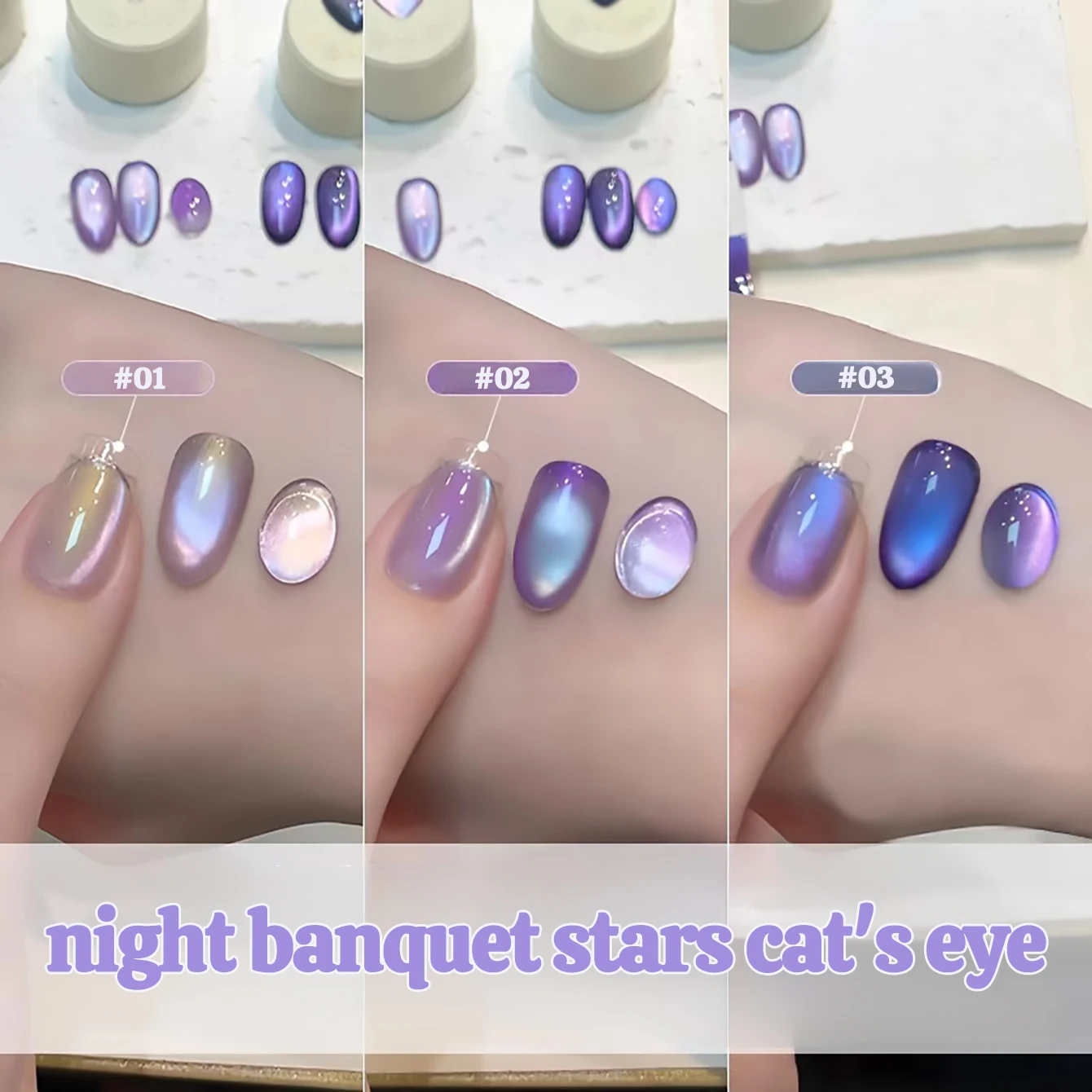 1pcs WS ฤดูร้อนฤดูใบไม้ร่วงเล็บยอดนิยมน้ําแข็งโปร่งใสสีม่วงสีฟ้าลูกปัดแก้ว Cat Eye Gel เล็บกาวเล็บฮาโลวีนเล็บ