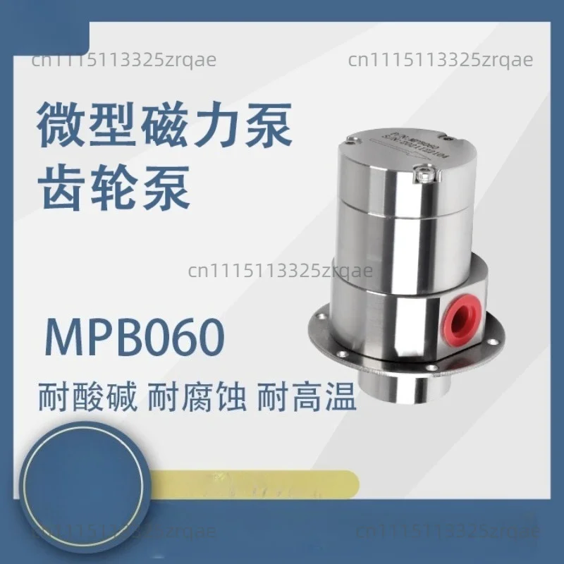 Miniature magnetic pump self-priming pump head filling automobile cooling circulating water pump small