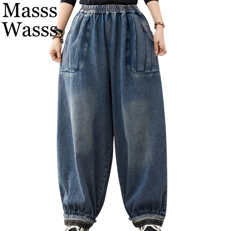 

Masss Wasss Brand 2025 Fall Womens Fashion Classic Oversized Jeans Females Vintage Wide Leg Harem Trousers Leisure Denim Pants