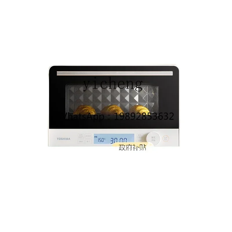 KX  microwave oven micro steaming and baking all-in-one machine multi-functional small water wave stove steaming oven