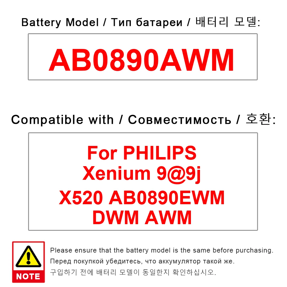 

Stable Mobile Phone Battery AB0890AWM 890Mah For Philips Xenium X520 Good Low-Temperature Performance