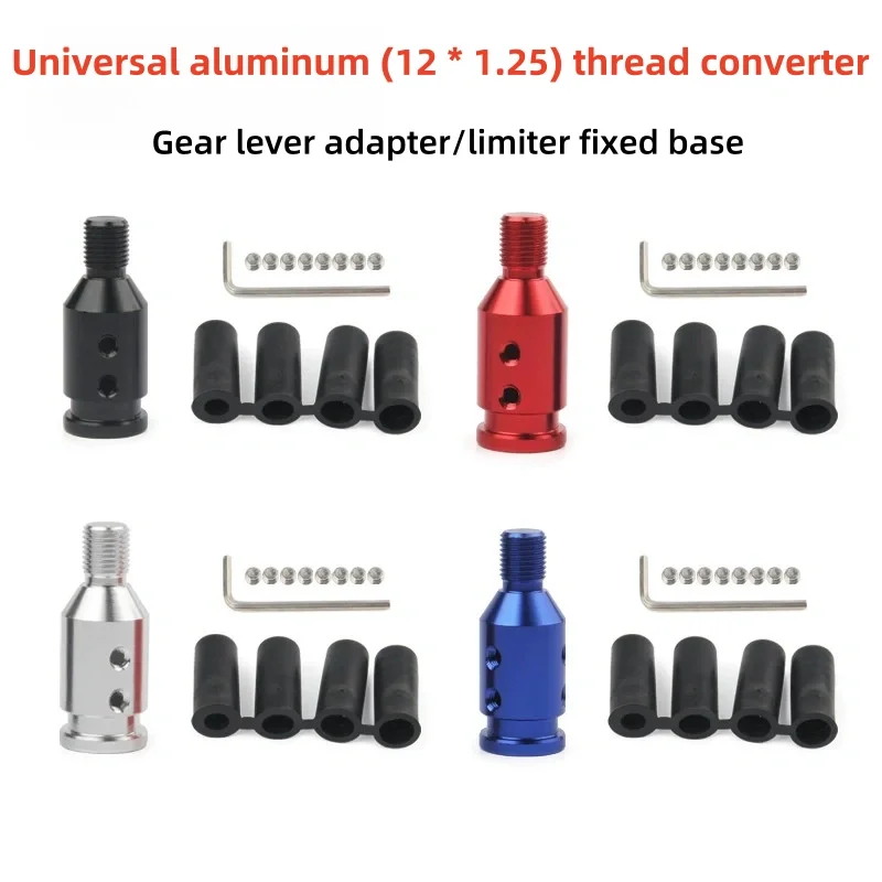 Universal aluminum alloy gear head adapter, gear lever threaded adapter suitable for M12 * 1.25 non threaded shifters