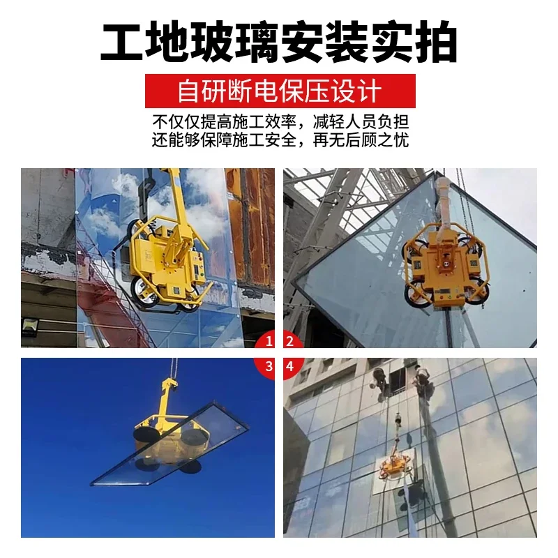 Electric glass suction cup, strong heavy-duty spreader, high-altitude handling can turn glass