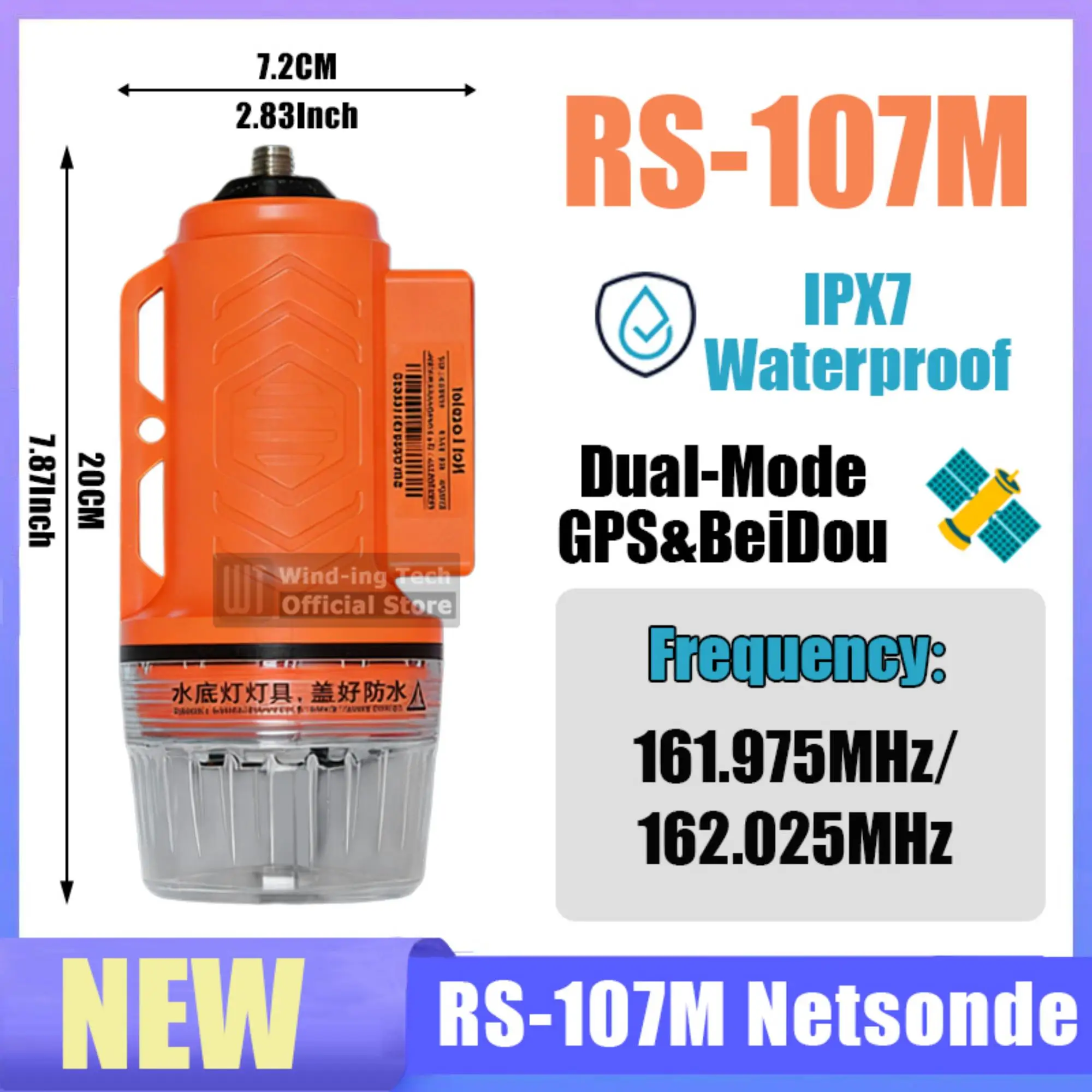 Recent RS-107M Netsonde Marine Signal Beacon Locator 5W IPX7 waterproof AIS Net Locator With GPS Beidou  Position For Fishing