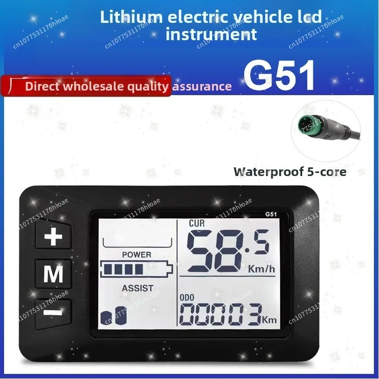 G51 bicycle code watch LCD large screen configuration, waterproof universal waterproof five-pin male head, commemoration