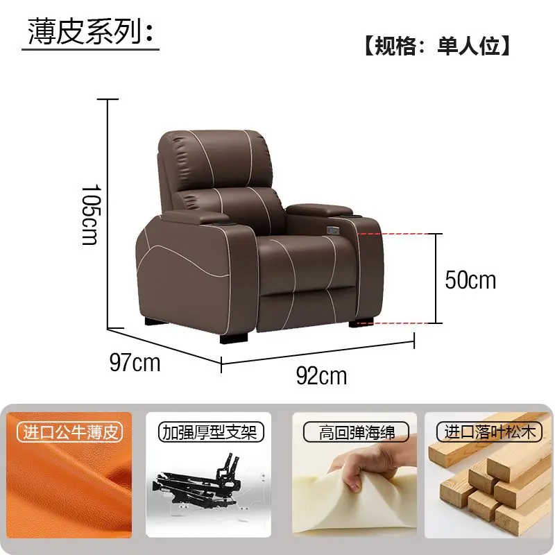 قاعة الفيلم والتلفزيون، وظيفة كهربائية، مقعد راقي، غرفة فيديو للمسرح المنزلي الخاص