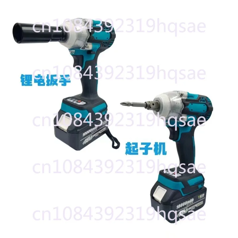 Electric Wrench Impact Spanner Set 350N Lithium Wrench Electric Tool