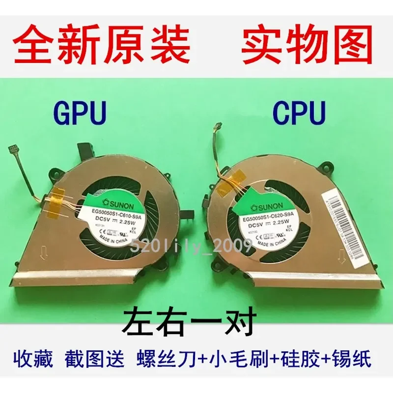 for Lenovo YOGA 3 14 314 fan pro Yoga700 14 cooling CPU fan GPU fan