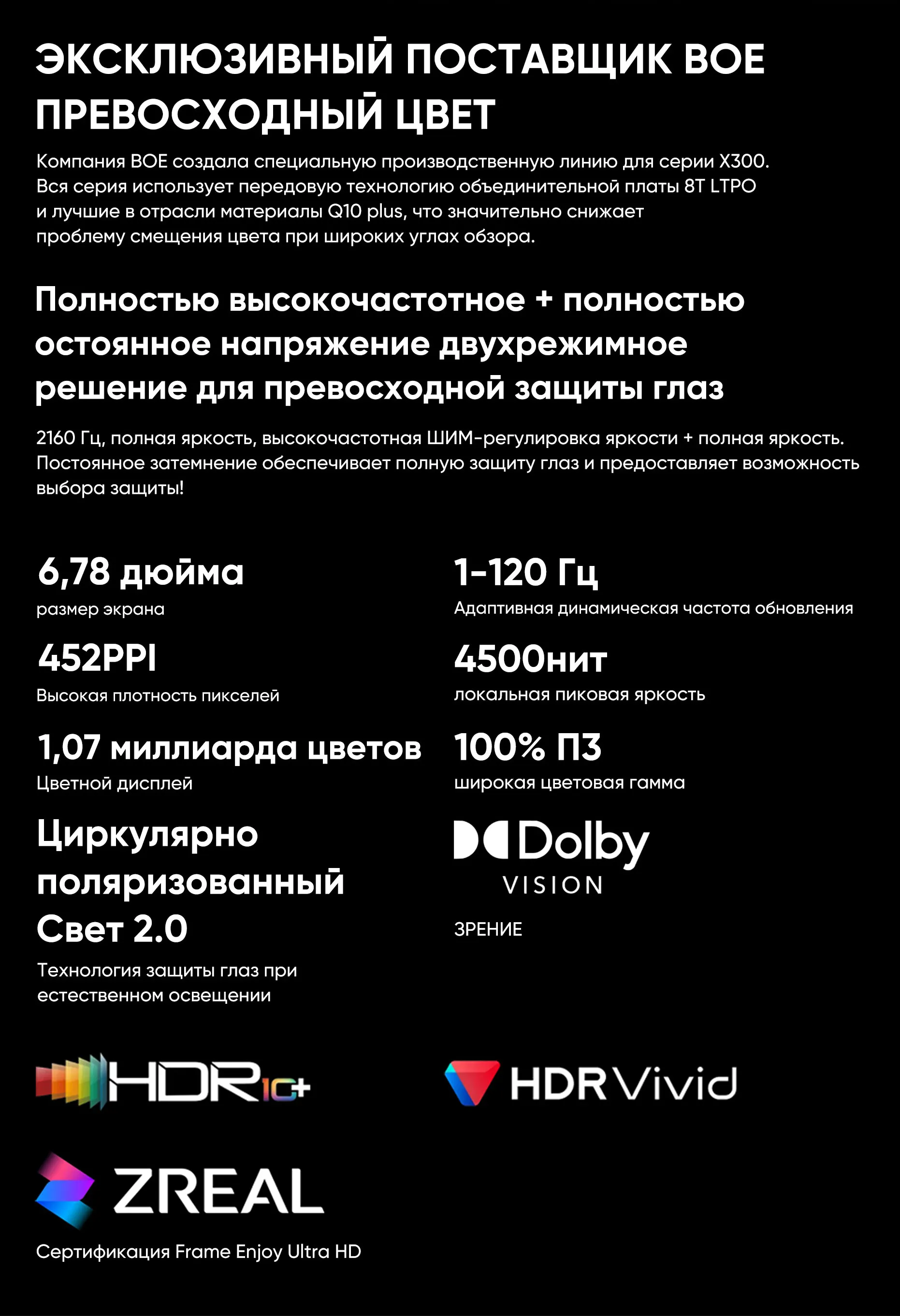 Original vivo X300 Pro 5G Smartphone Mediatek Dimensity 9500 6.78" 120Hz AMOLED Screen 200MP APO Super Telephoto Lens 6510mAh