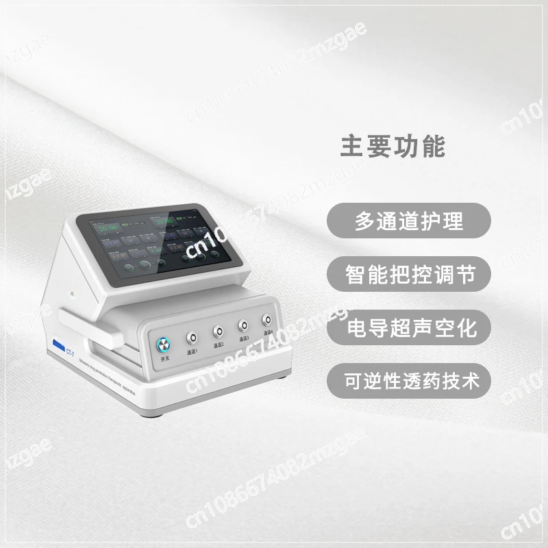 Portable and multi-channel ultrasonic drug permeameter