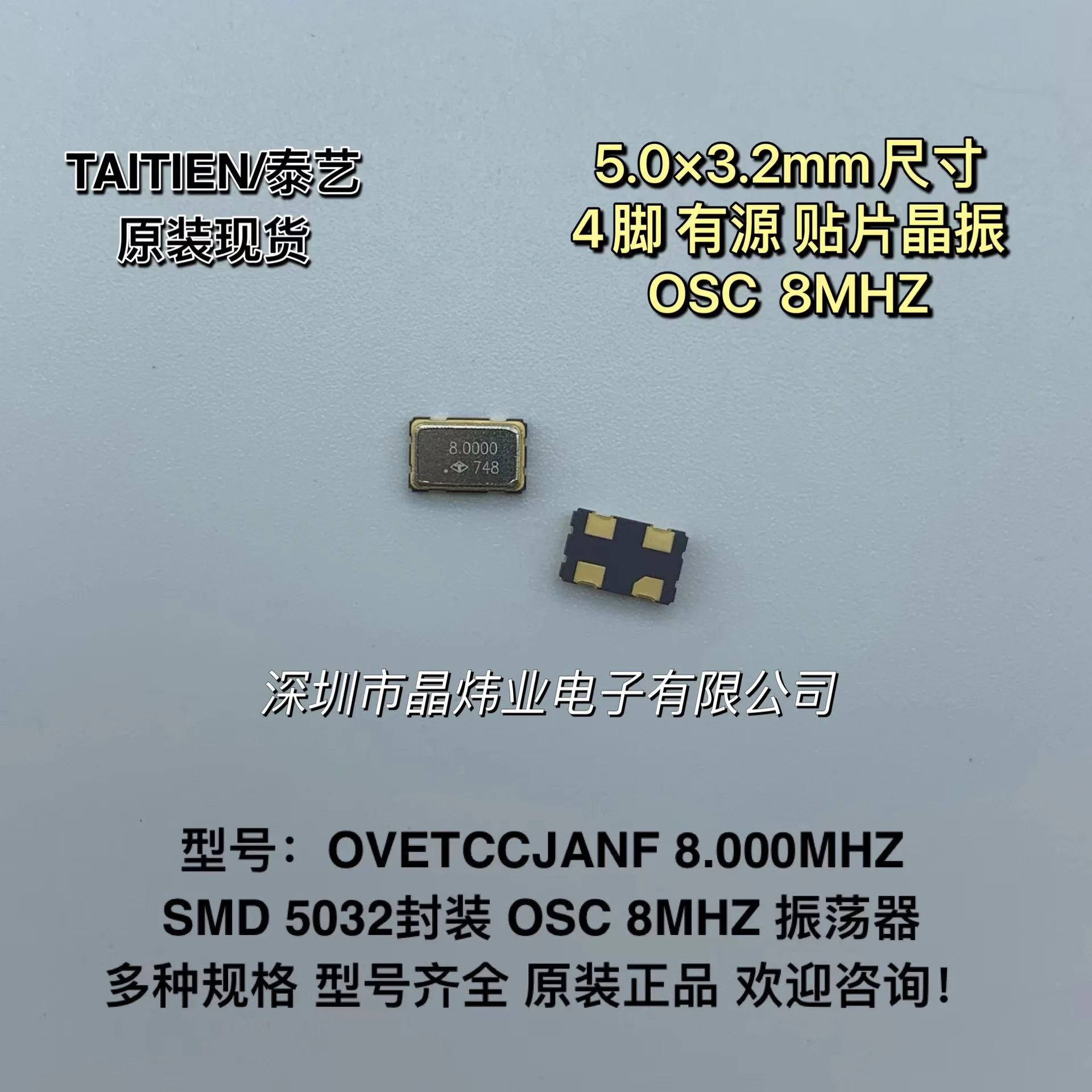10Pcs Ovetccjanf 8.…