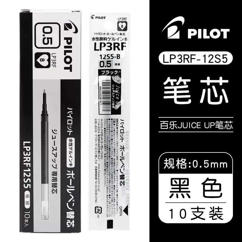 Japan Pilot Juice Up Gel Stift 0,4mm/0,5mm Neue Spitze LJP-20S4 Farbe Schnell Trocknend Wasserdichte Lieferungen Schreibwaren büro Zubehör