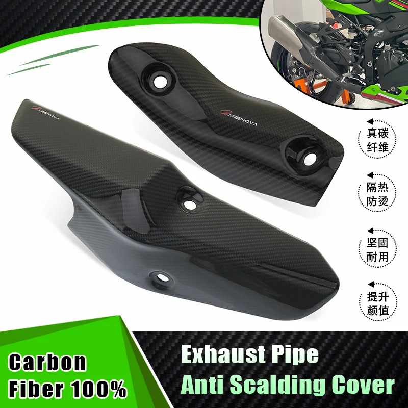 

Carbon Fiber Motorcycle Exhaust Pipe Heat Shield Cover Protective Anti Scalding For ZX4R ZX4RR ZX-4R ZX-4RR 2023 2024