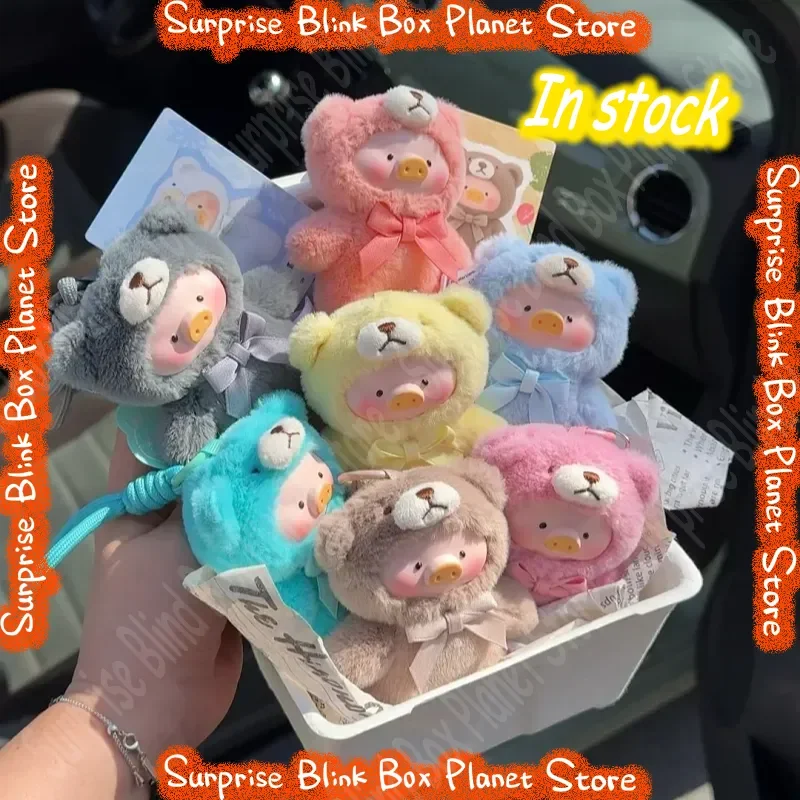 

Lulu Pig Teddy Mini'S Whispers Of Nature Series Mysterious Boxes Fashionable Popular Bag Pendants Blind Box Birthday Kids Gift