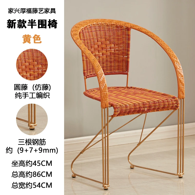 Rattan chair modern comfortable simple computer  rattan wrought iron outdoor balcony leisure table and mahjong backrest bouncing