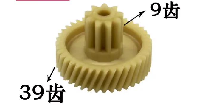 

1 шт. Шестерня для шредера S3506, запчасти для шредеров Qixin 3306, 3508, 338, 3308