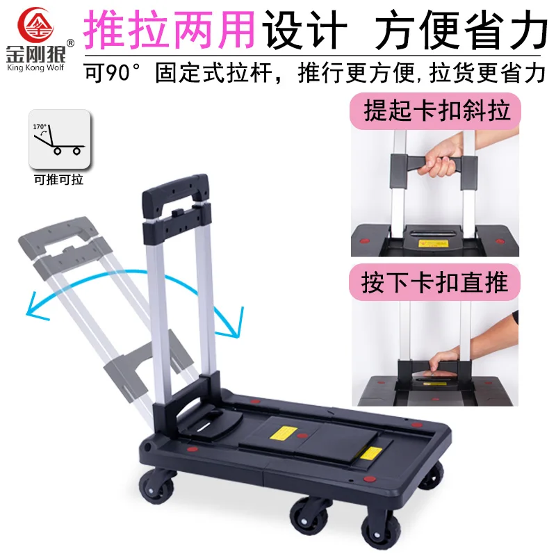 40-150KG Loading Luggage Cart Carrying Trolley Pulling Flat Car Small Trailer Folding Hand In Hand Pulling Light Silent Trolley.