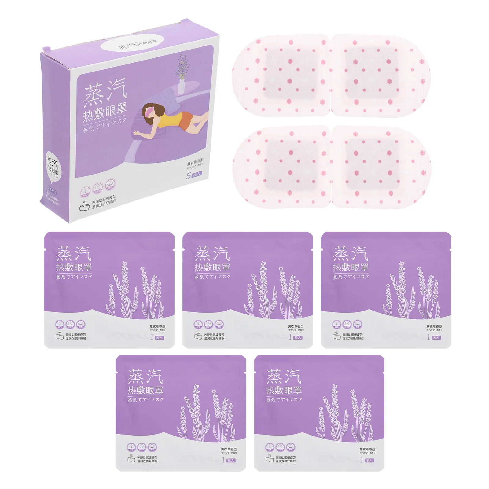 

5 шт. паровые маски для глаз, пластыри с горячим компрессом, снимают усталость глаз, улучшают кровообращение, расслабляющие подушечки для ежедневного использования