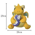 Dragonite 29cm