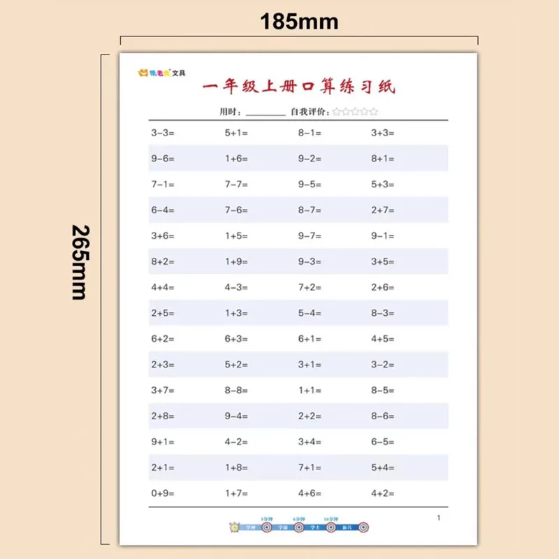 Libro de ejercicios de matemáticas para la escuela, 20 páginas/libros de matemáticas, aritmética Oral, Training1-4 grados dentro del 100, adición,