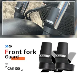 Motorcycle CM1100 CM 1100 Front Fork Guard Shock Absorbing Protective Shell Cover For Honda REBEL1100 CMX1100 Rebel1100 CM1100