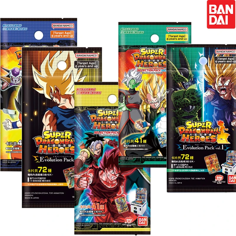 Bandai Super Dragon Ball Heroes SELECTION PACK Vol.3 EX TCG JAPANESE Anime Game Collection Card FAST SHIPPING