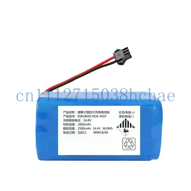 

New Original Lithium Ion Battery for Inr18650 M26-4S1P 14.4V 2600mah 2500MAh 36wh