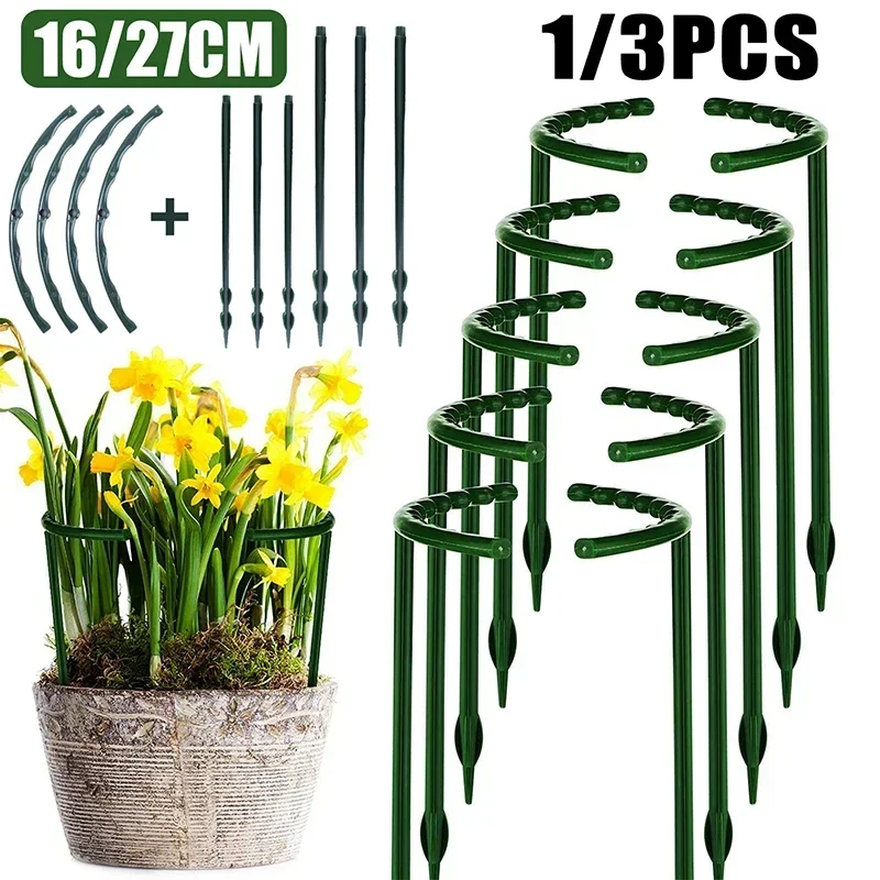 1/3Pcs Plastic Plant Support Pile Stand Semicircle Fixed Frame Rod Holder Vine Climbing Bracket Flowers Greenhouses Arrangement