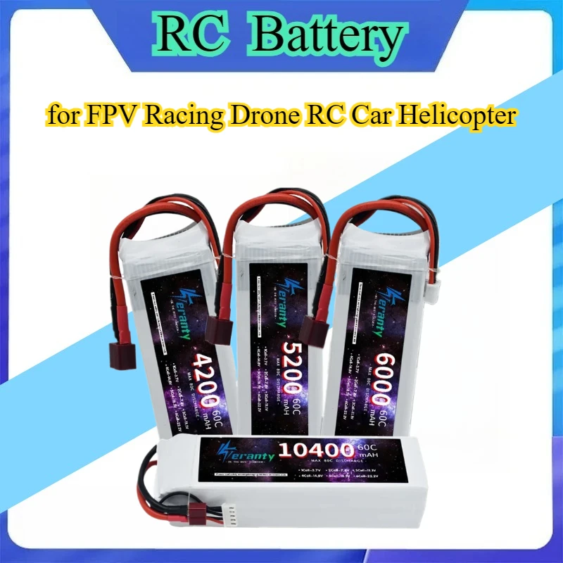 4S 14.8V 60C Lipo B…